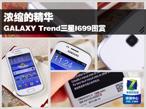 三星SCH-I699手机怎么连接电脑,我打开了USB试调,但是没连上,求解答...