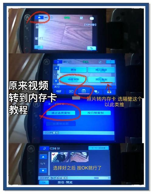 i699下载视频怎么下载到我装的储存卡