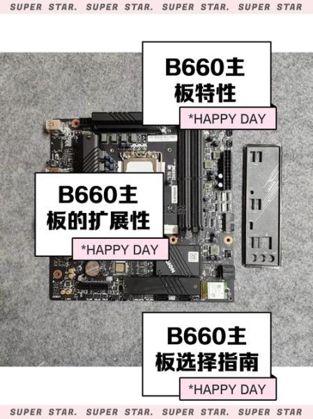 联想B460换主板多少钱