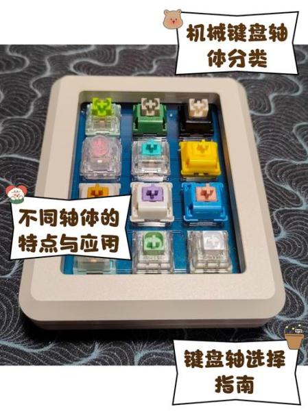 机械键盘什么轴比较好机械键盘六色轴的详细区别