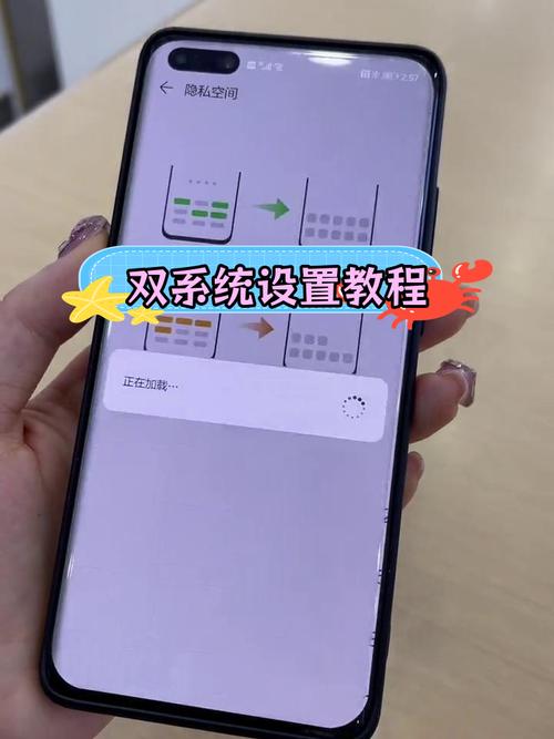 荣耀9i怎么分屏的啊?