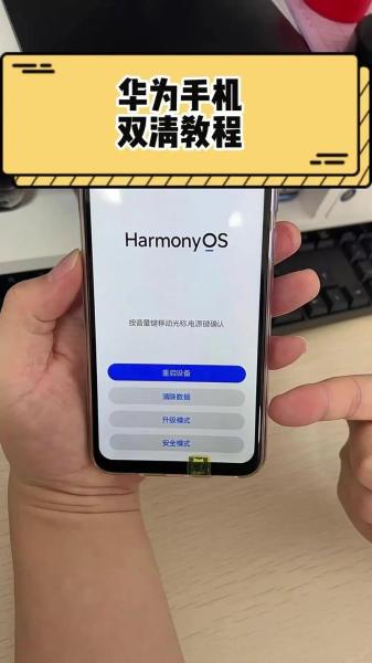 华为9i怎么分屏操作
