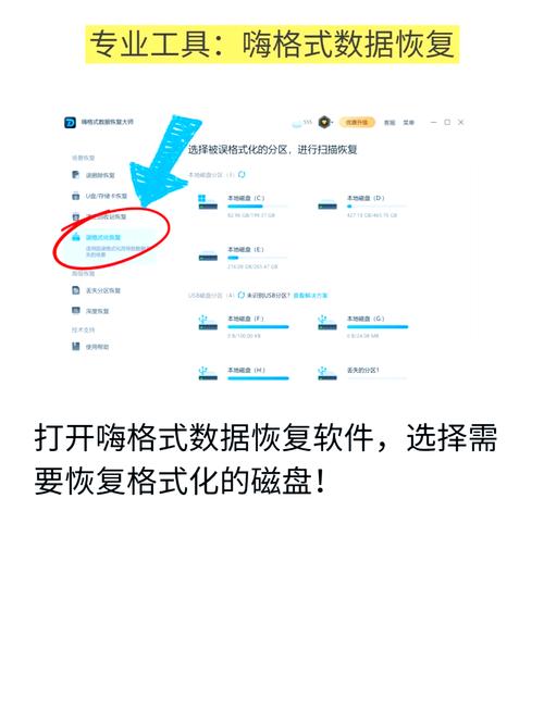 U盘删除数据恢复多少钱?