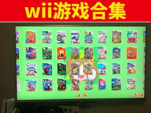 wii必玩的游戏,有大作比较好