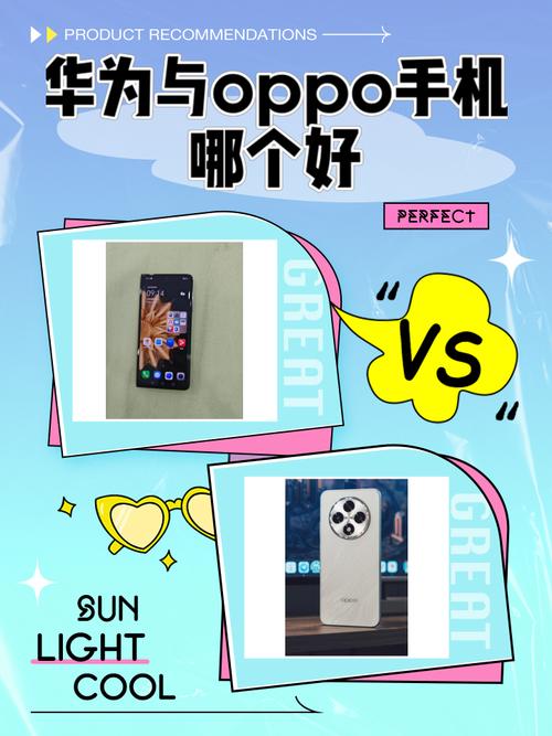oppo系统好用吗