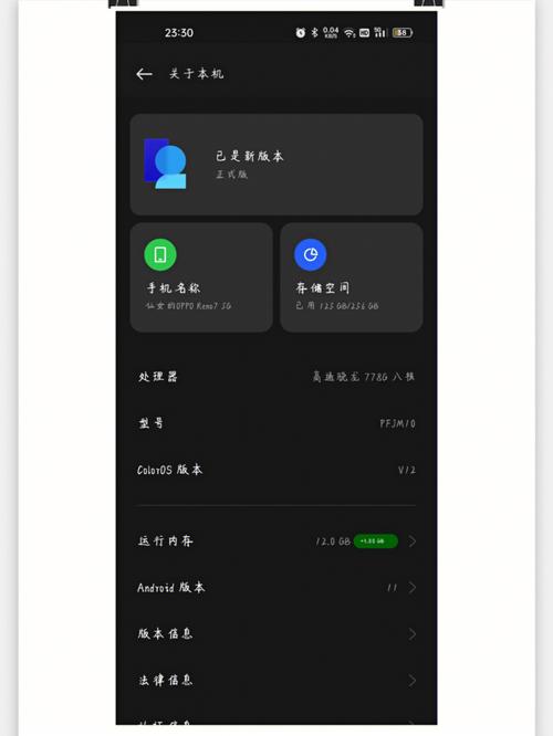 vivo和oppo谁的系统好