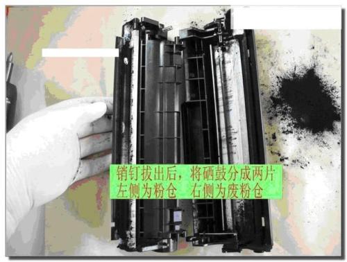 如何给佳能2900硒鼓换墨粉
