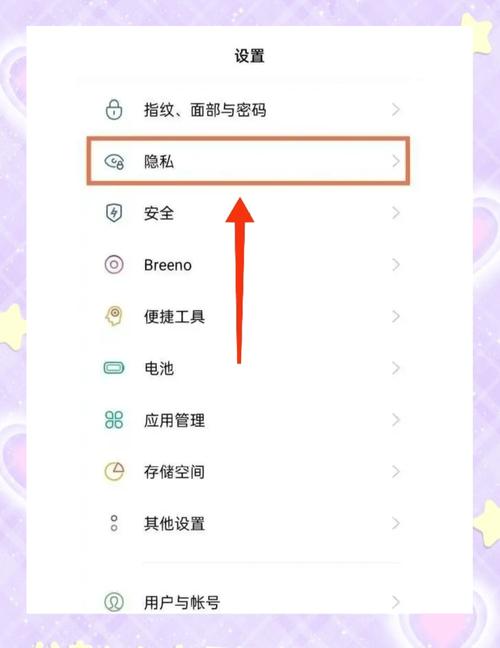 oppor9s怎么恢复出厂设置双清有密码