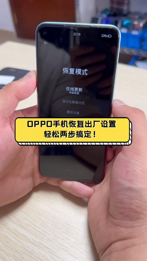 oppor9s怎么强制恢复出厂设置