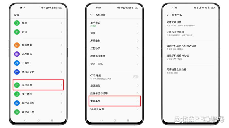 oppor9s怎么恢复出厂设置忘记验证密码怎么办oppor9s怎么恢复出厂...