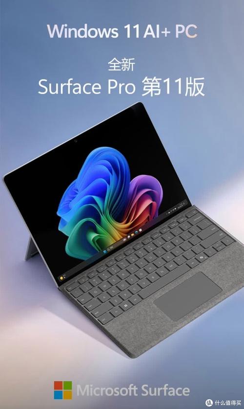微软Surface一体机制造商将是和硕(Pegatron):再次合作