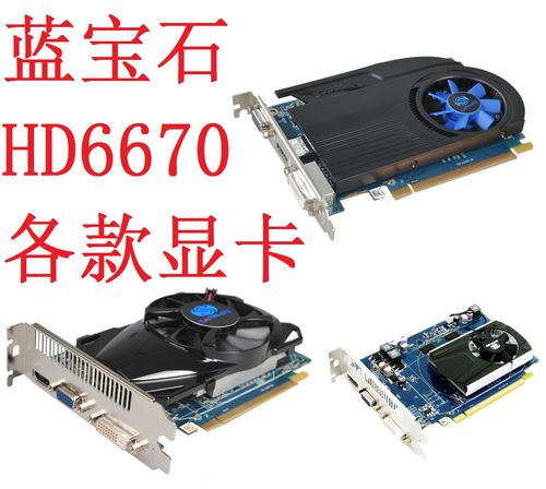 hd6570相当于n卡什么型号的显卡