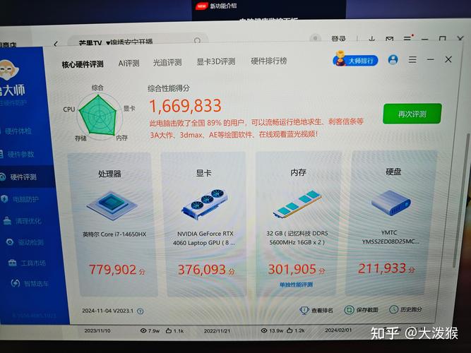 显卡蓝宝石HD6570是多少G的??显卡1G和2G在电脑上有什么很大的区别吗...