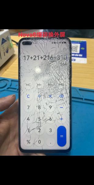 荣耀畅玩6x外屏碎了,可以只换外屏吗