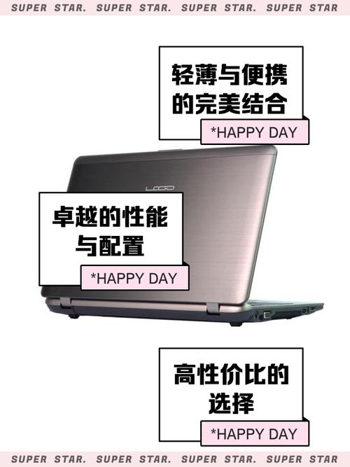 怎样代理神舟笔记本电脑?