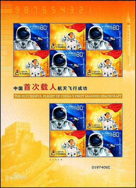 神舟qtj5多少钱