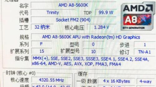 amdx4730和a86500差多少