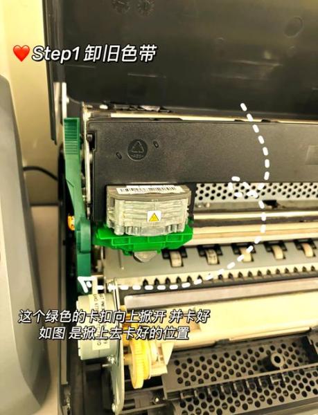 如何换针式打印机色带