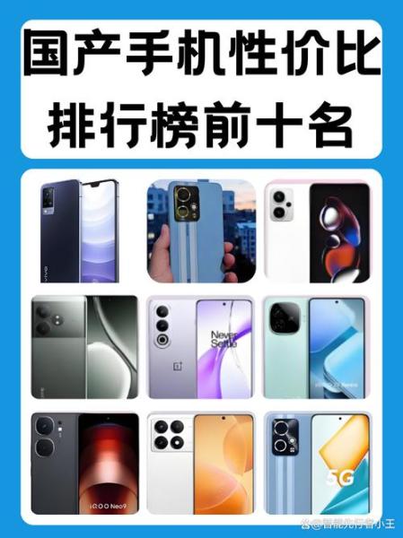 预算在1000~1500元区间价位的手机,有什么推荐?