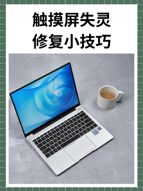 如何把老台式电脑改触摸屏普通电脑显示器能弄成触摸屏的吗