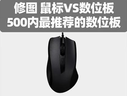 无线鼠标与PPT翻页笔哪个更好