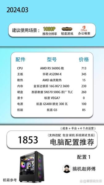 华硕K50X657IN-SL基本参数