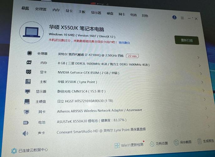 华硕k50in玩游戏很卡怎么?