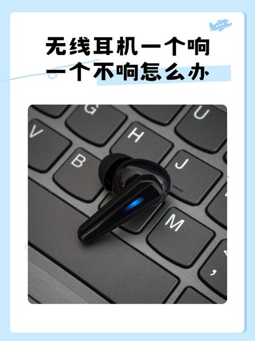 小米真无线蓝牙耳机Air2SE只有一个怎么连接