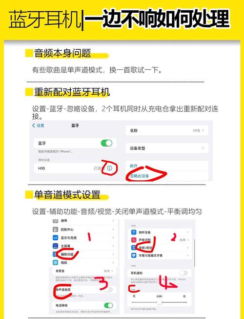 小米真无线蓝牙耳机air2s皮卡丘怎么连双耳