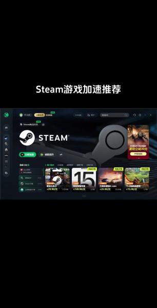好用的游戏加速器有哪些?PC|主机|手游加速器推荐,奇游、uu、迅游...