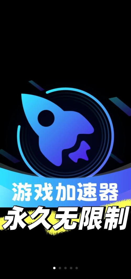 果更加生动。那玩这个游戏用什么加速器比较好呢?不少朋友们之前都没有...