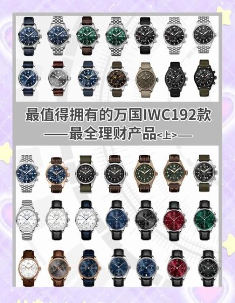 a1586是苹果几代