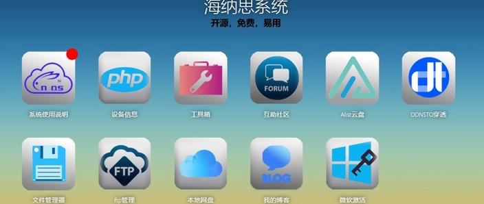 玩客云刷什么比较好
