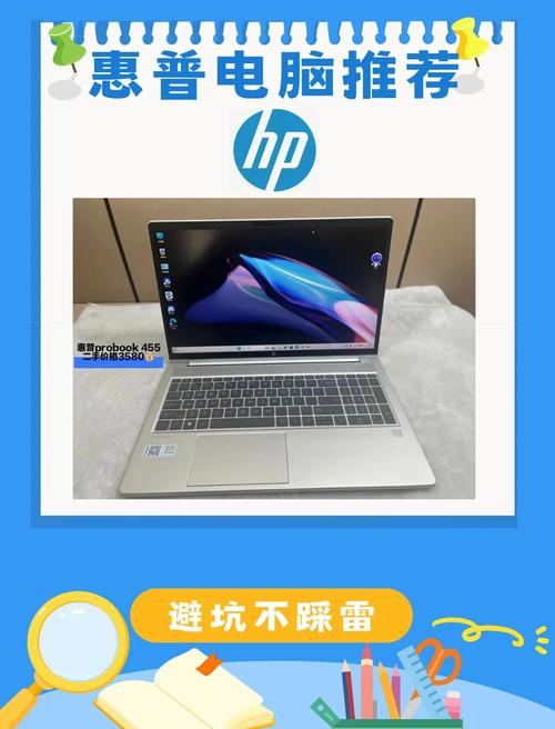惠普probook4411s的费用以及测评
