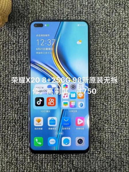 荣耀x20参数详细参数