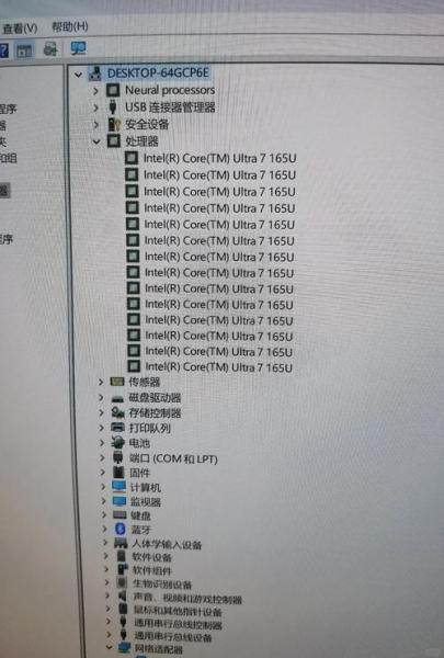 i7处理器什么型号比较好?