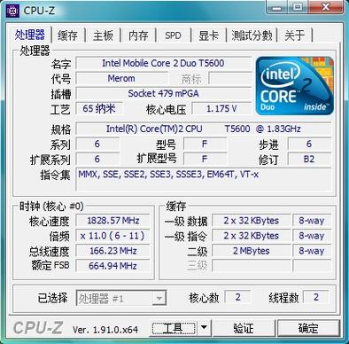 u3500cpu(u3500cpu与l9400cpu)