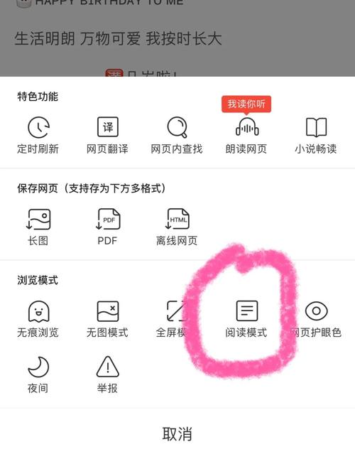 百度文库的文章怎么粘贴到word里面去