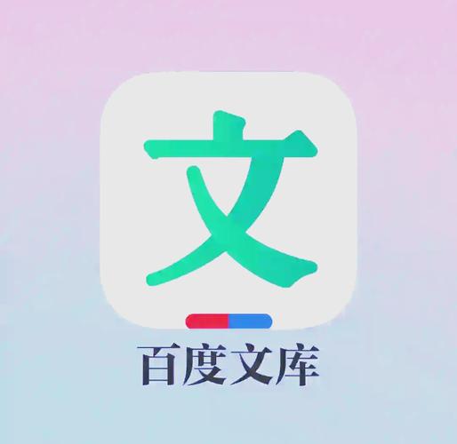 如何复制百度文库中的文章