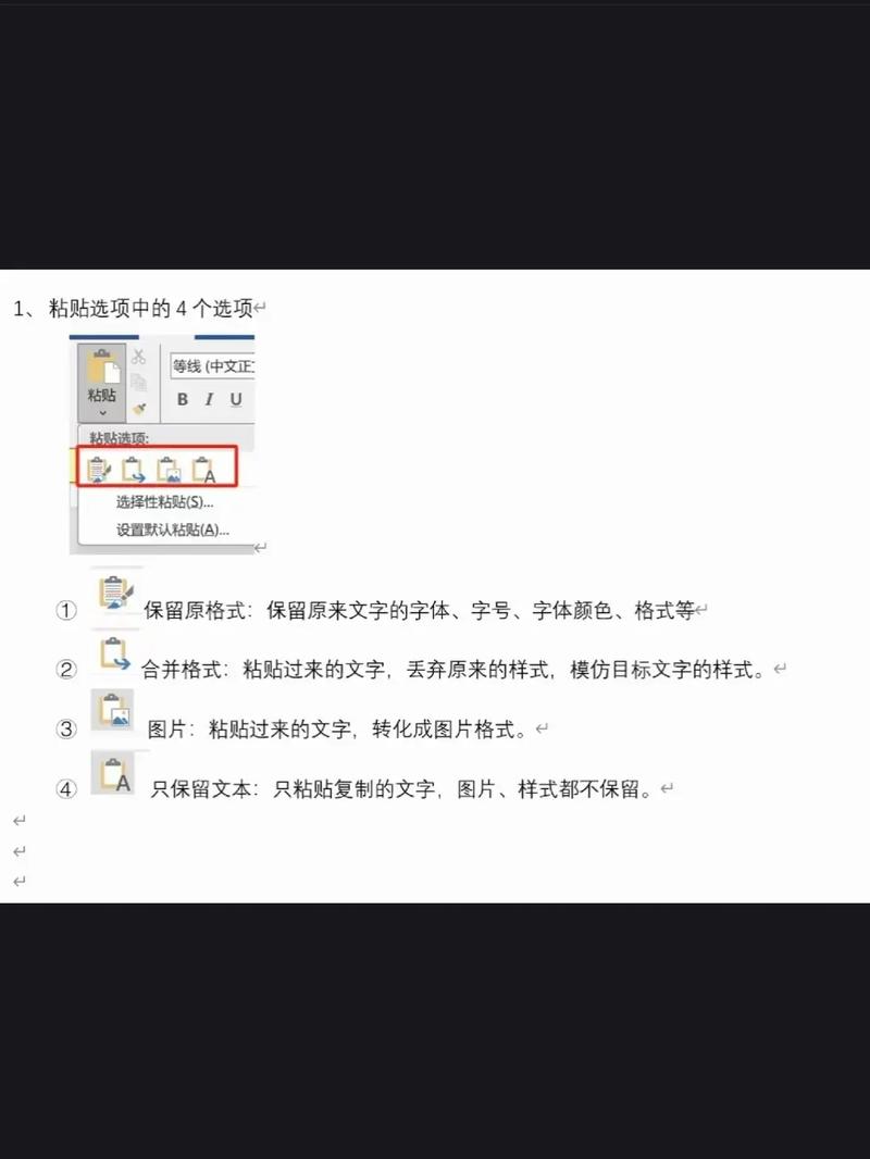 怎么复制百度文库的文章,我看一下其他人的解答方式,我试过了多没...