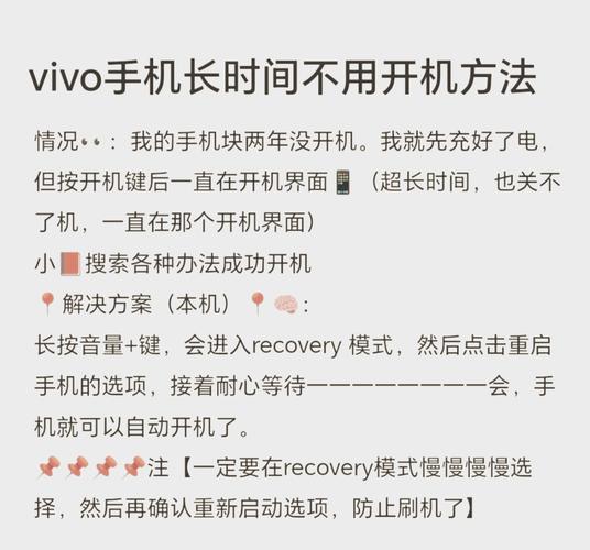 红米note360一键ROOT后开不了机了怎么办