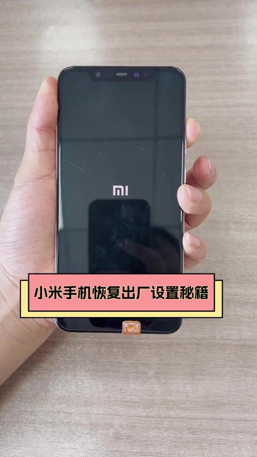 红米root后怎么恢复出厂设置