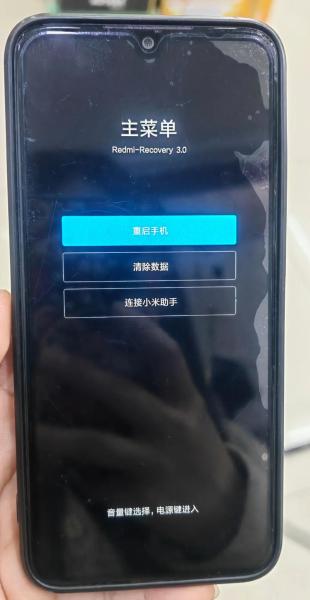 红米手机root后删除系统自带软件后如何恢复到原装系统?