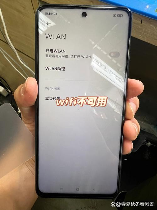 红米note获取root权限后开不了机