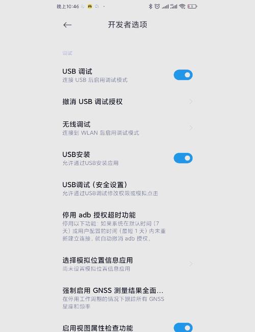 红米1S,root后停在MI界面,开不了机。