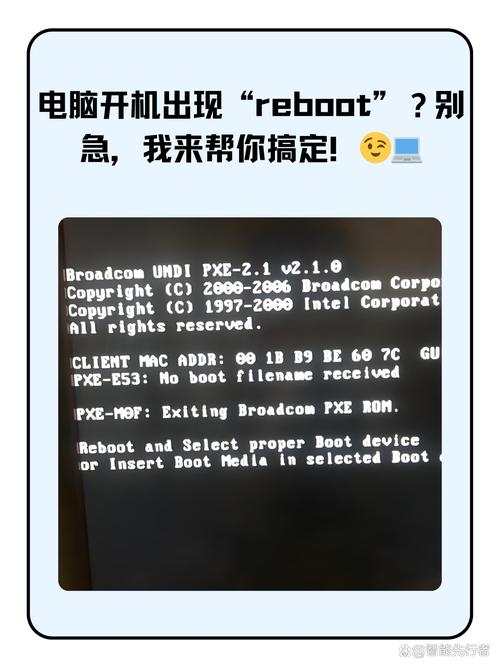 电脑自动重启是什么原因win7