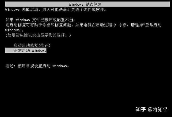 win7反复重启是怎么回事?