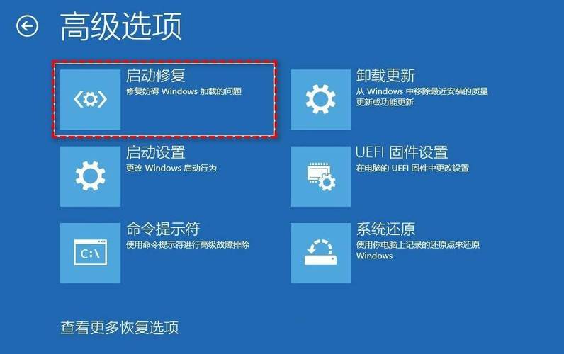 win7电脑关机后自动重启是为什么?