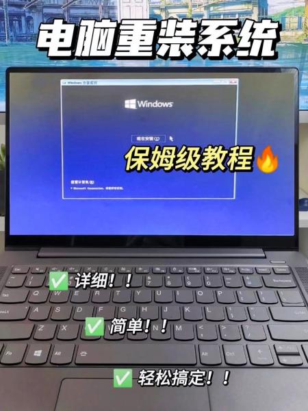 thinkpade530c怎么重装