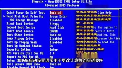 e530c怎么进bios
